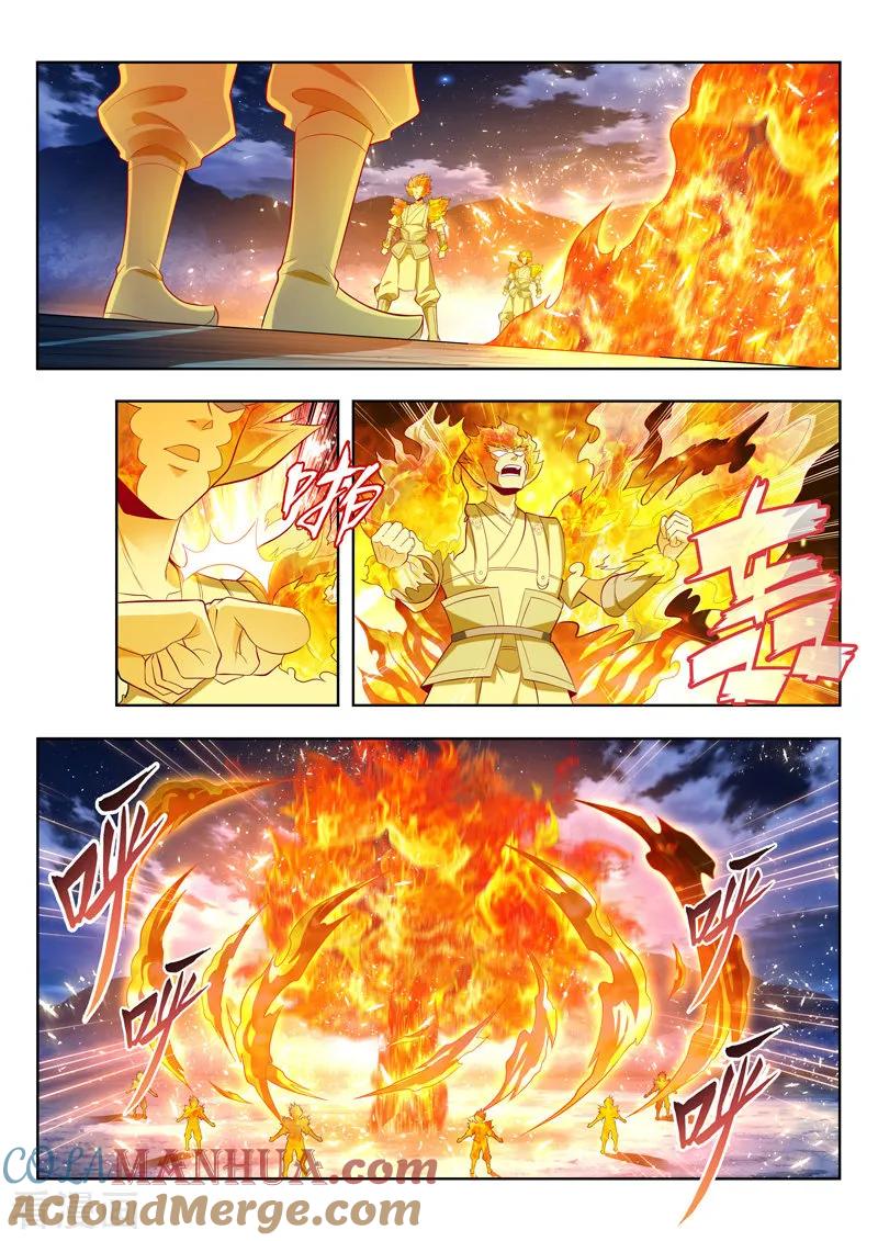 《万界神主》第155话 分身赶来 第3页