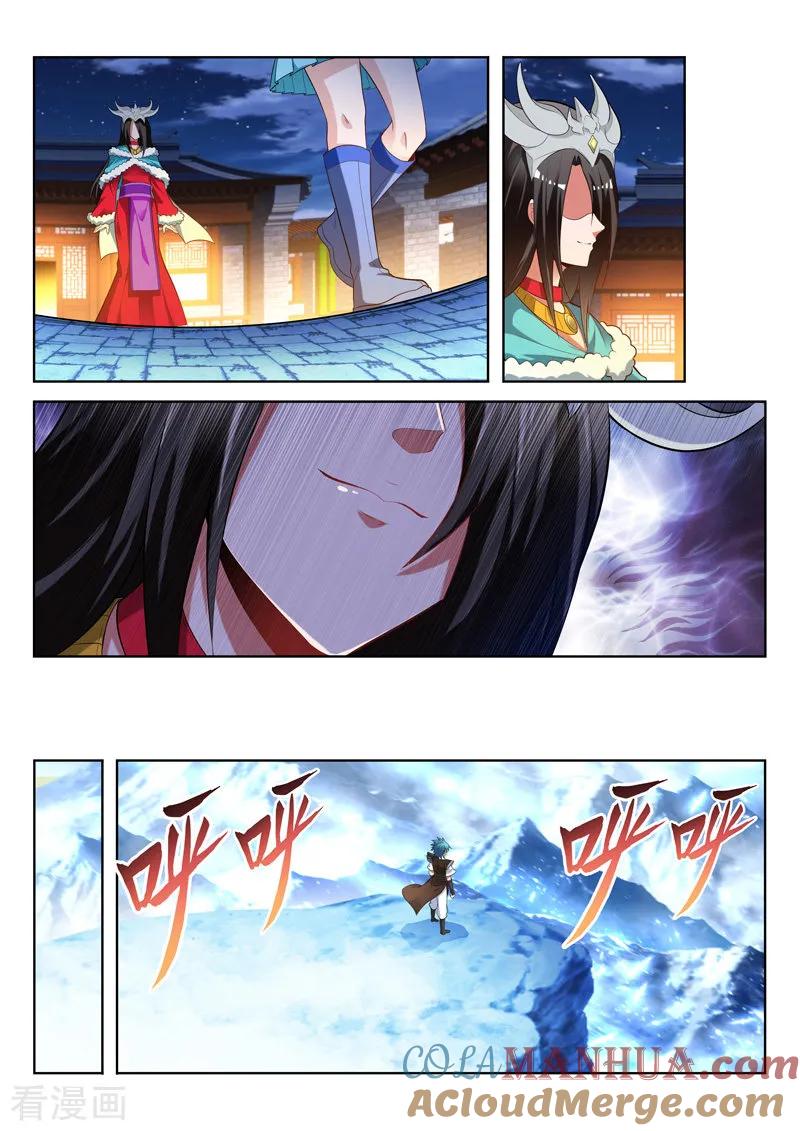 《万界神主》第156话 梦境世界 第4页