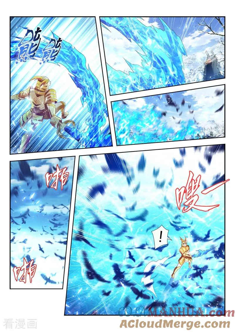 《万界神主》第159话 灭神杀阵 第5页
