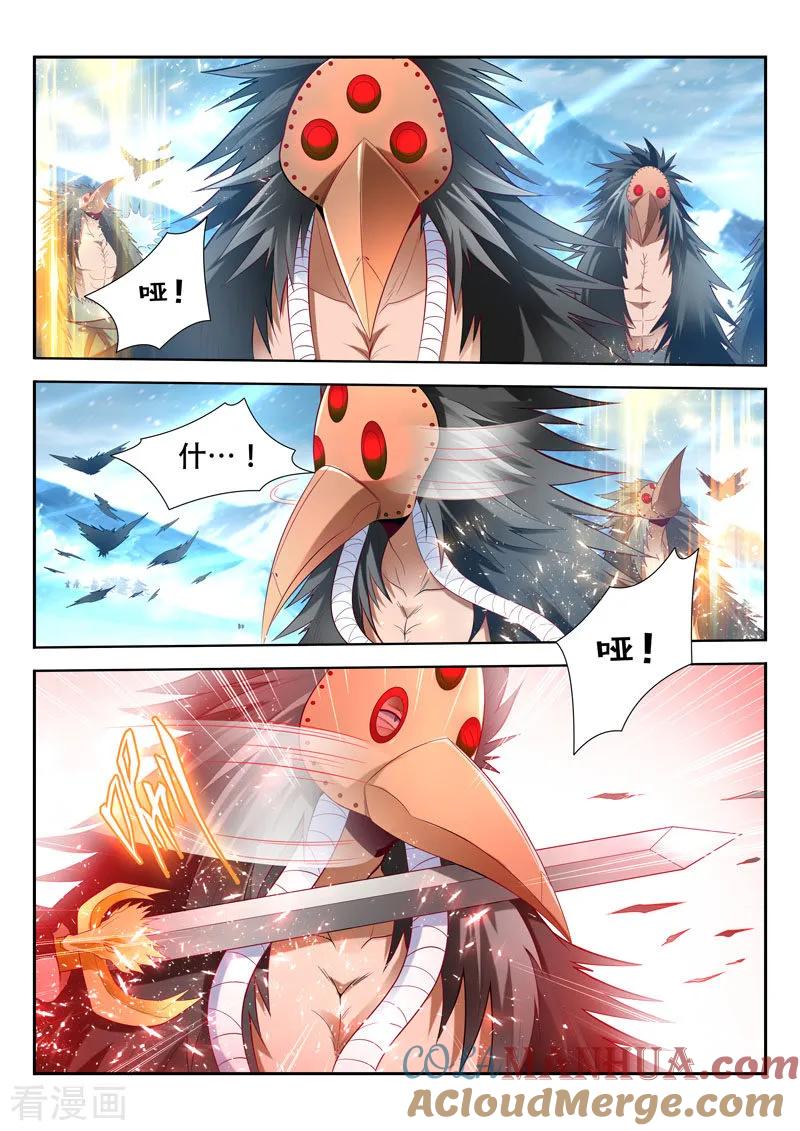 《万界神主》第161话 追踪暗敌 第2页