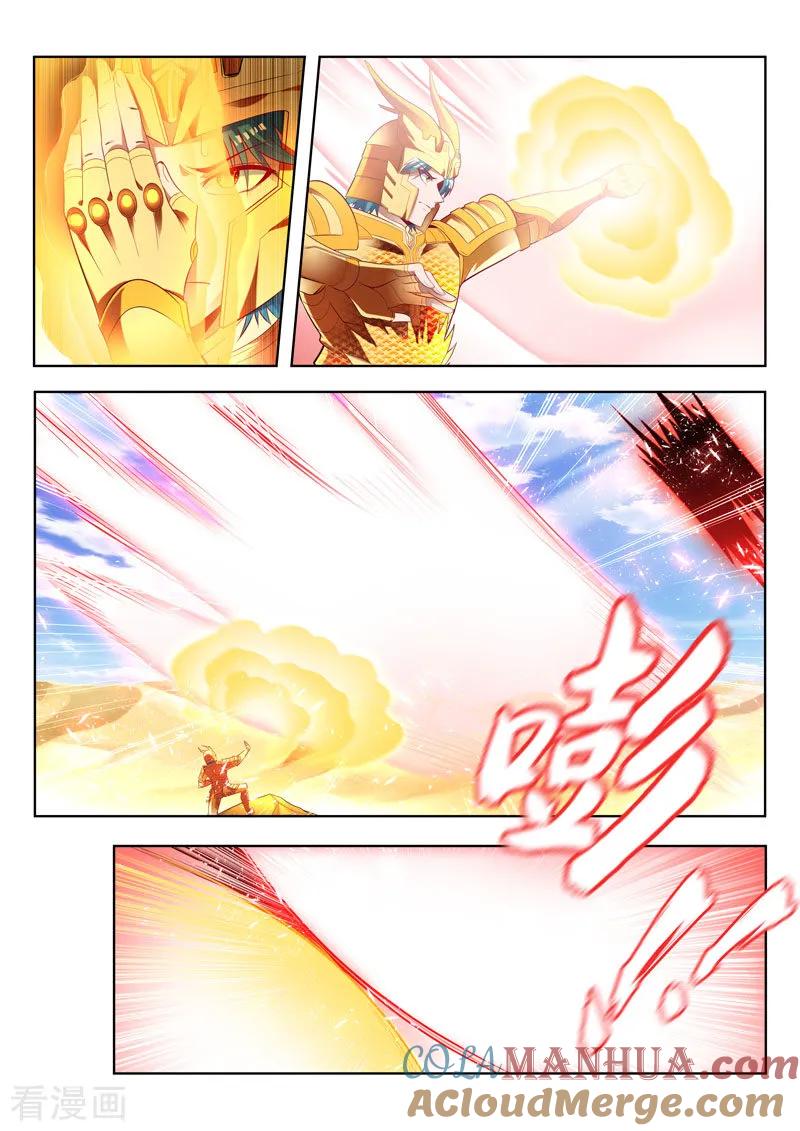 《万界神主》第162话 暗影神力 第5页