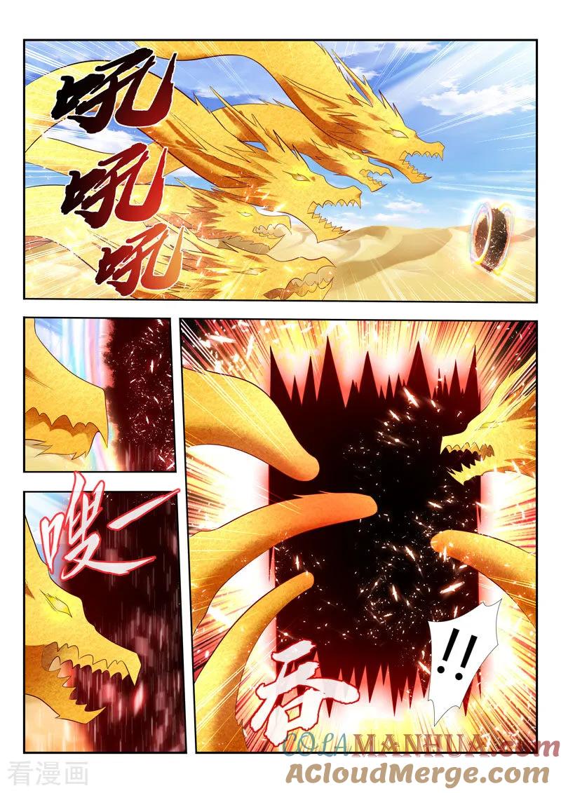 《万界神主》第162话 暗影神力 第3页