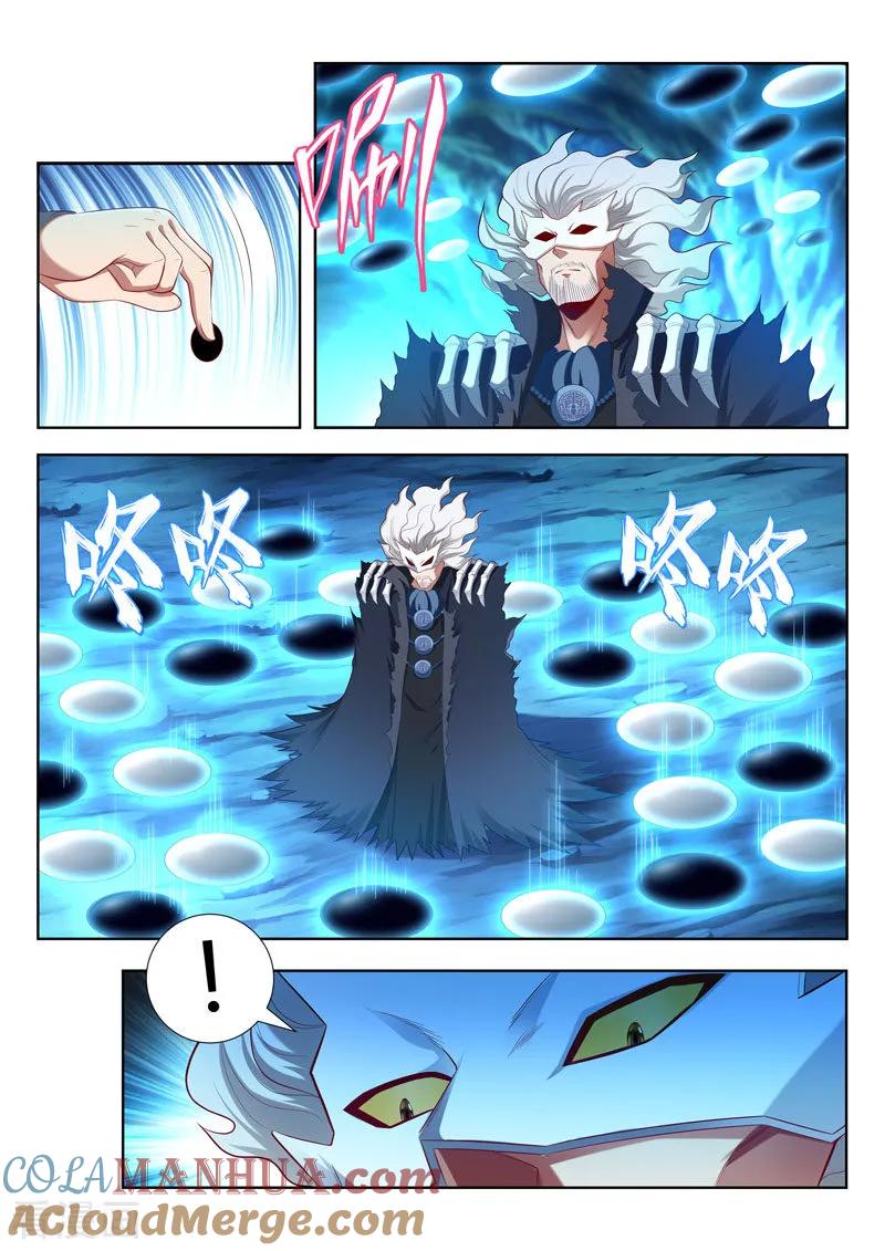 《万界神主》第163话 不速之客 第7页