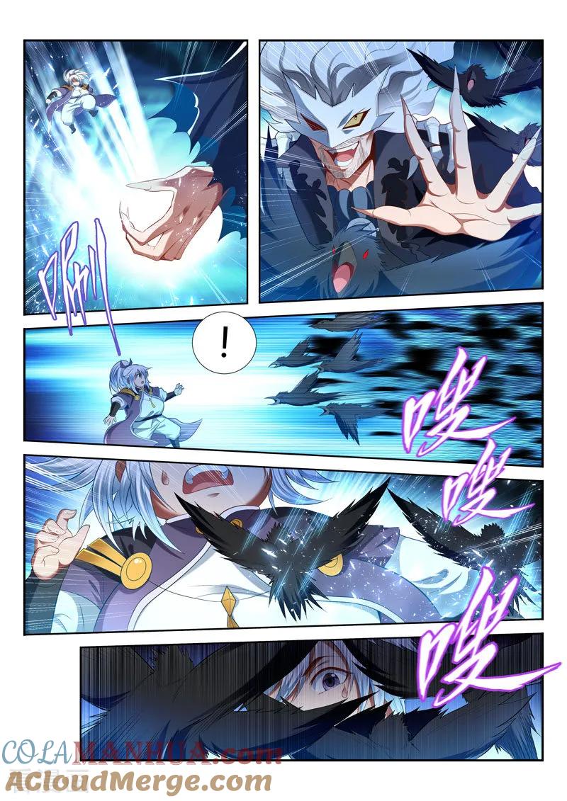 《万界神主》第164话 棋圣陨灭？ 第6页