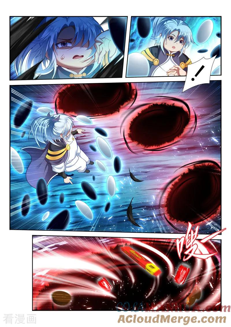 《万界神主》第164话 棋圣陨灭？ 第4页