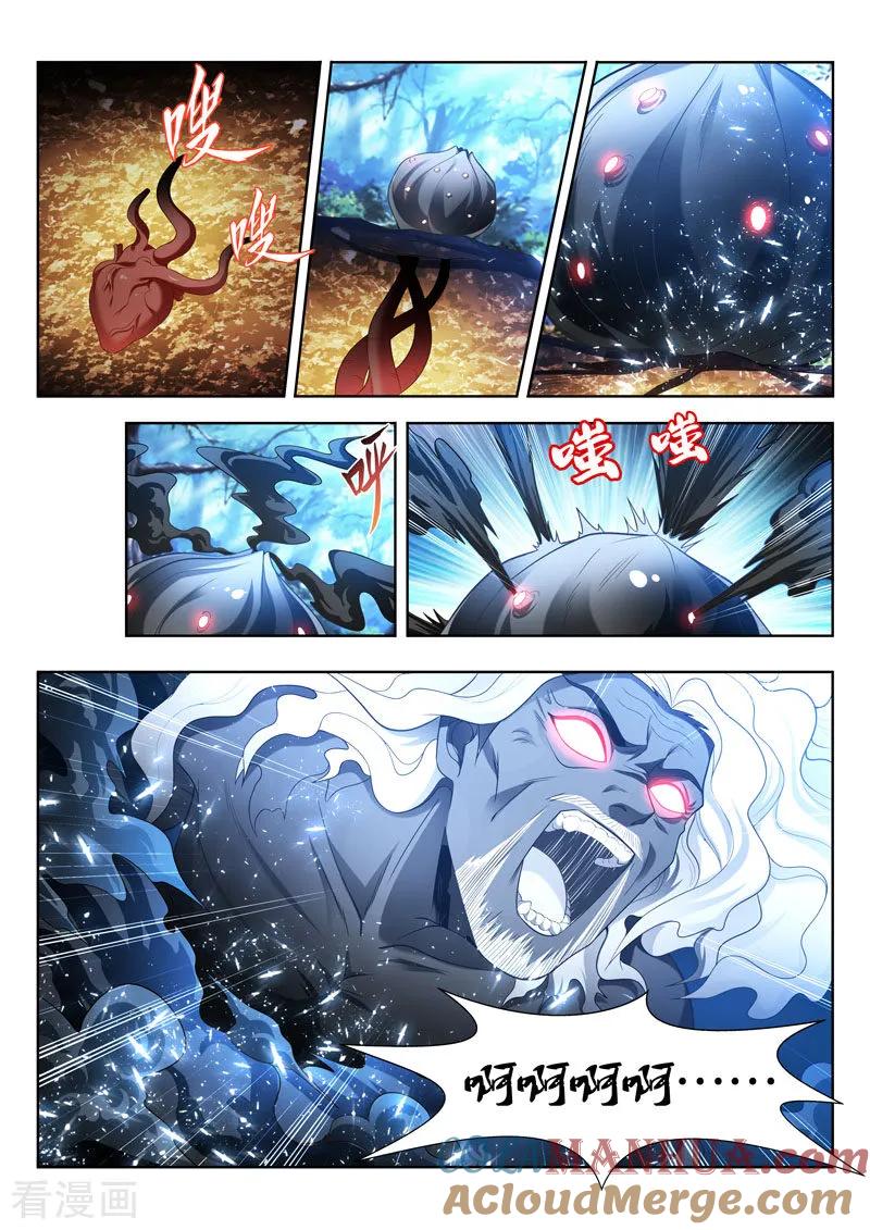 《万界神主》第166话 棋圣消亡 第11页