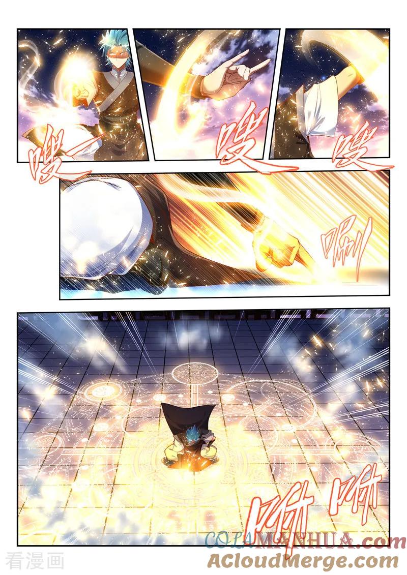 《万界神主》第167话 所谓的皮毛 第9页