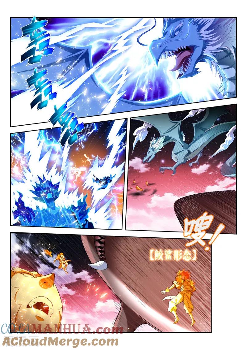《万界神主》第168话 护法 第8页