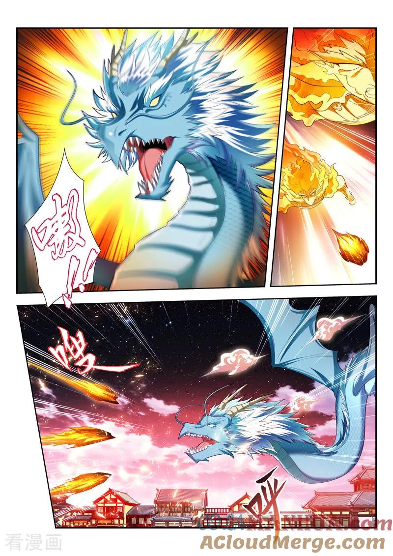 《万界神主》第168话 护法 第3页