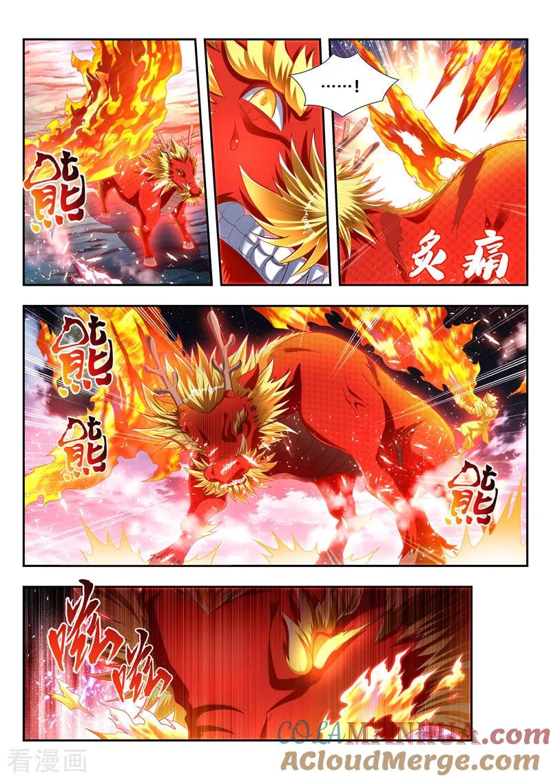 《万界神主》第169话 不退让 第10页