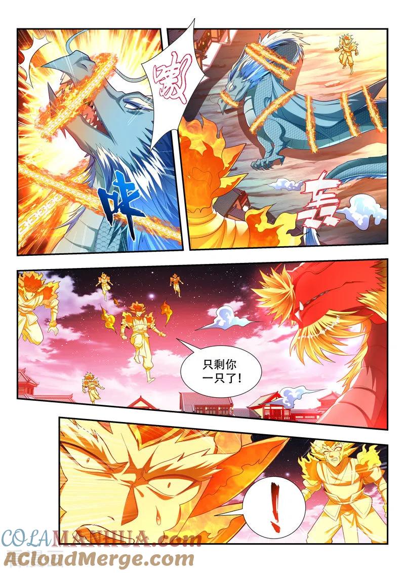 《万界神主》第169话 不退让 第7页