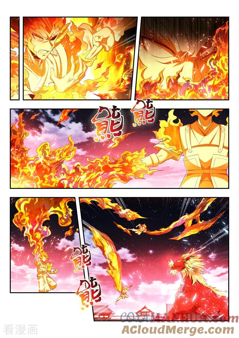 《万界神主》第169话 不退让 第9页