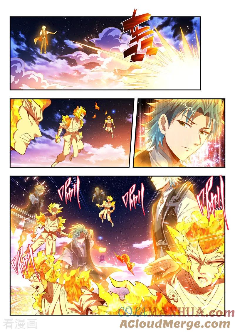 《万界神主》第170话 浪得虚名？ 第10页
