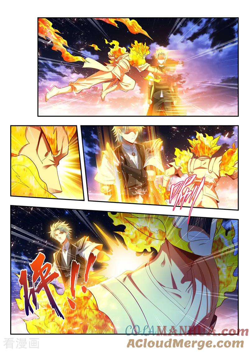 《万界神主》第170话 浪得虚名？ 第9页