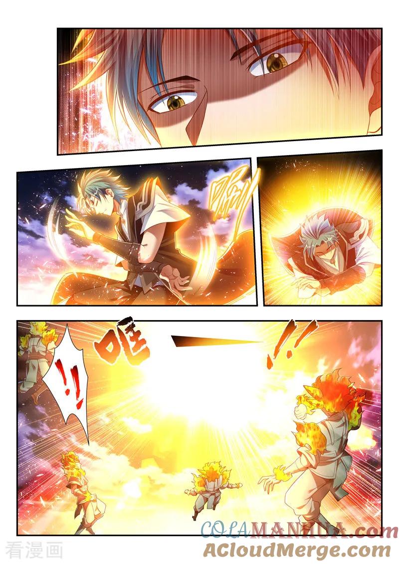 《万界神主》第170话 浪得虚名？ 第5页