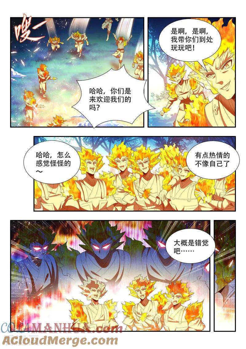 《万界神主》第173话 群殴 第3页