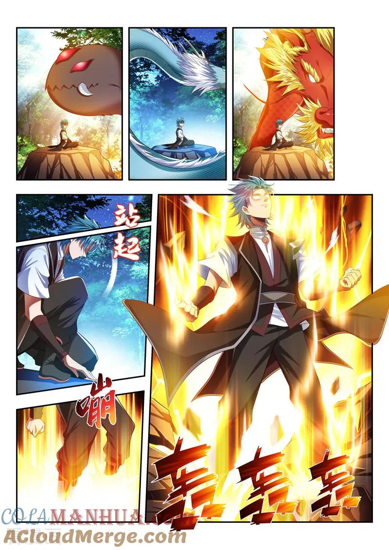 《万界神主》第173话 群殴 第6页