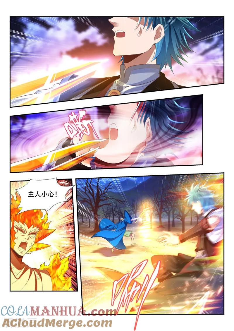 《万界神主》第175话 风神孤影 第4页