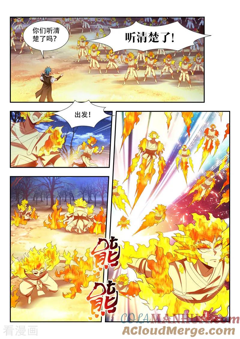 《万界神主》第177话 夺神血 第2页
