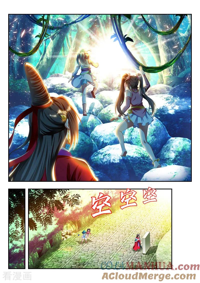 《万界神主》第178话 复生 第5页