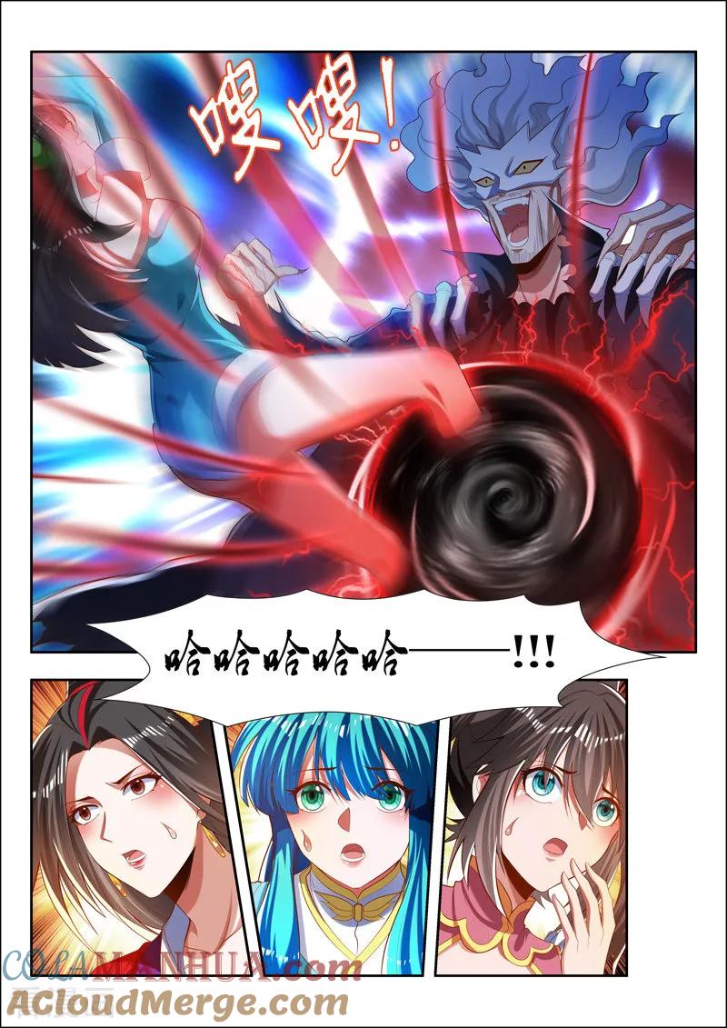 《万界神主》第180话 是友非敌 第12页