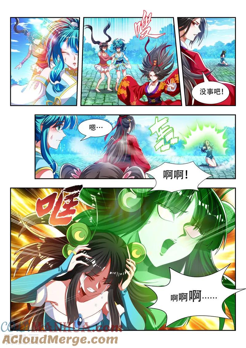 《万界神主》第180话 是友非敌 第7页