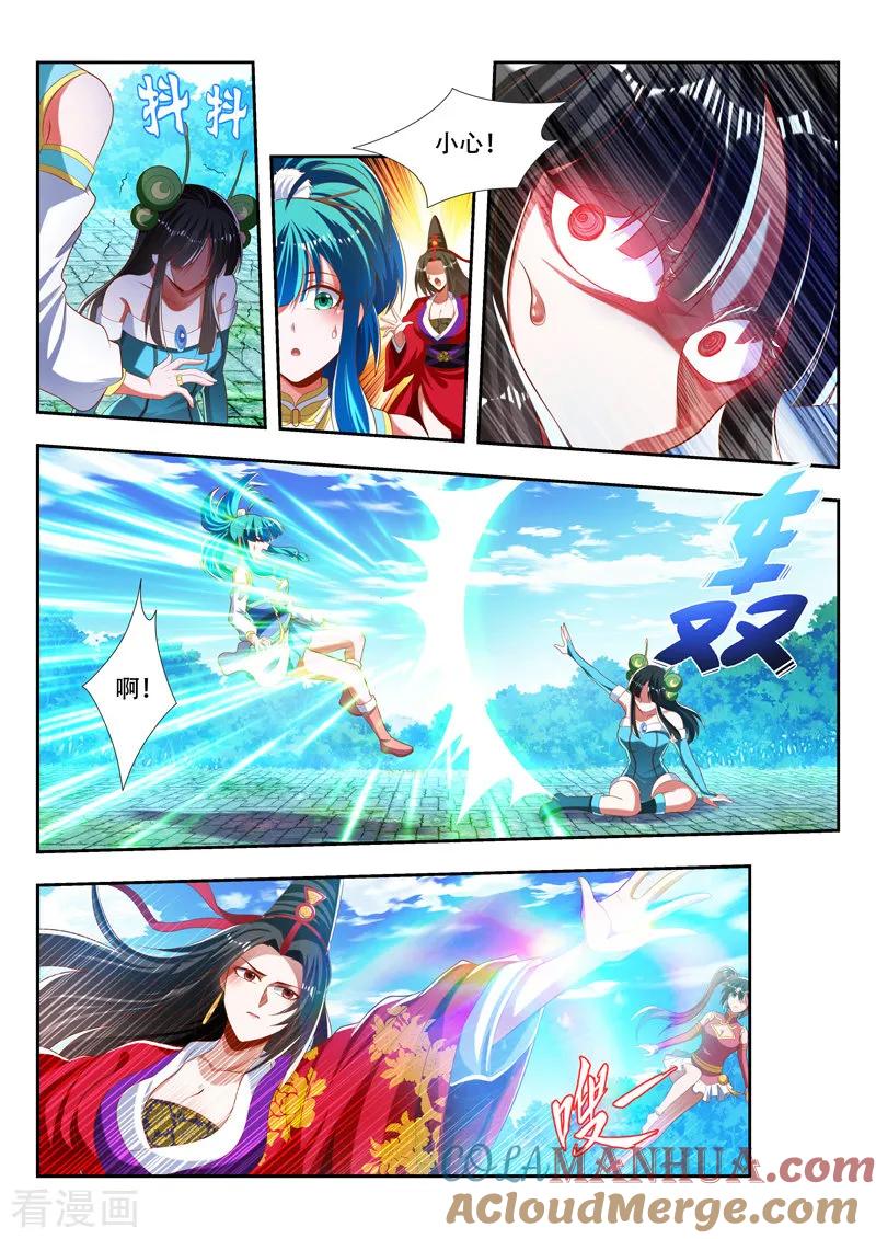 《万界神主》第180话 是友非敌 第6页