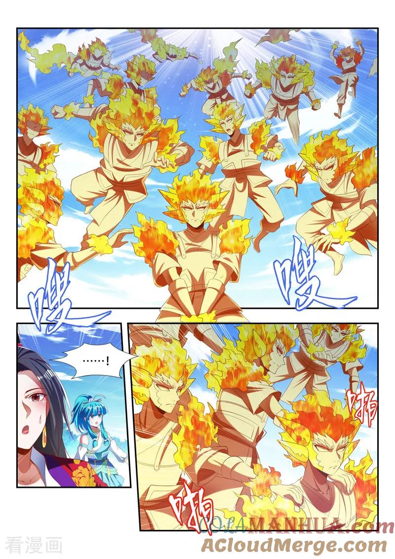 《万界神主》第181话 叶辰来了 第3页