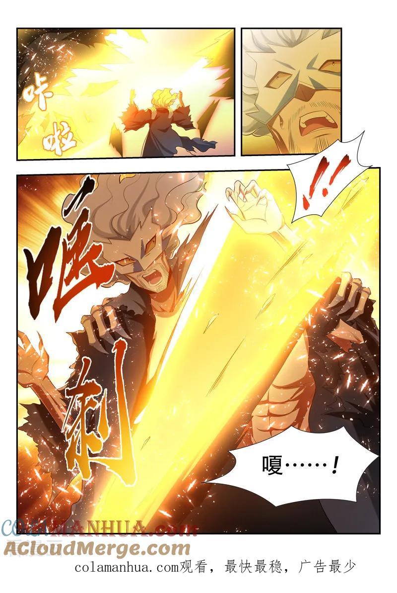 《万界神主》第181话 叶辰来了 第12页