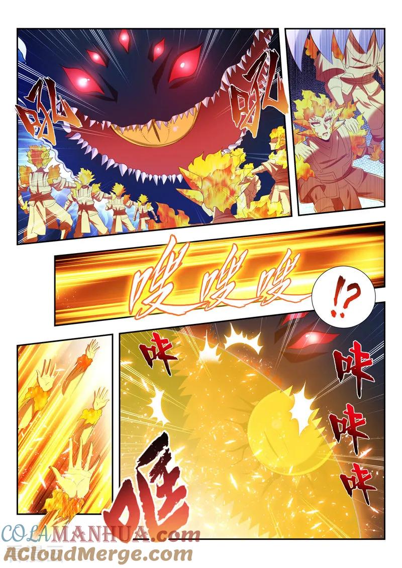 《万界神主》第181话 叶辰来了 第5页