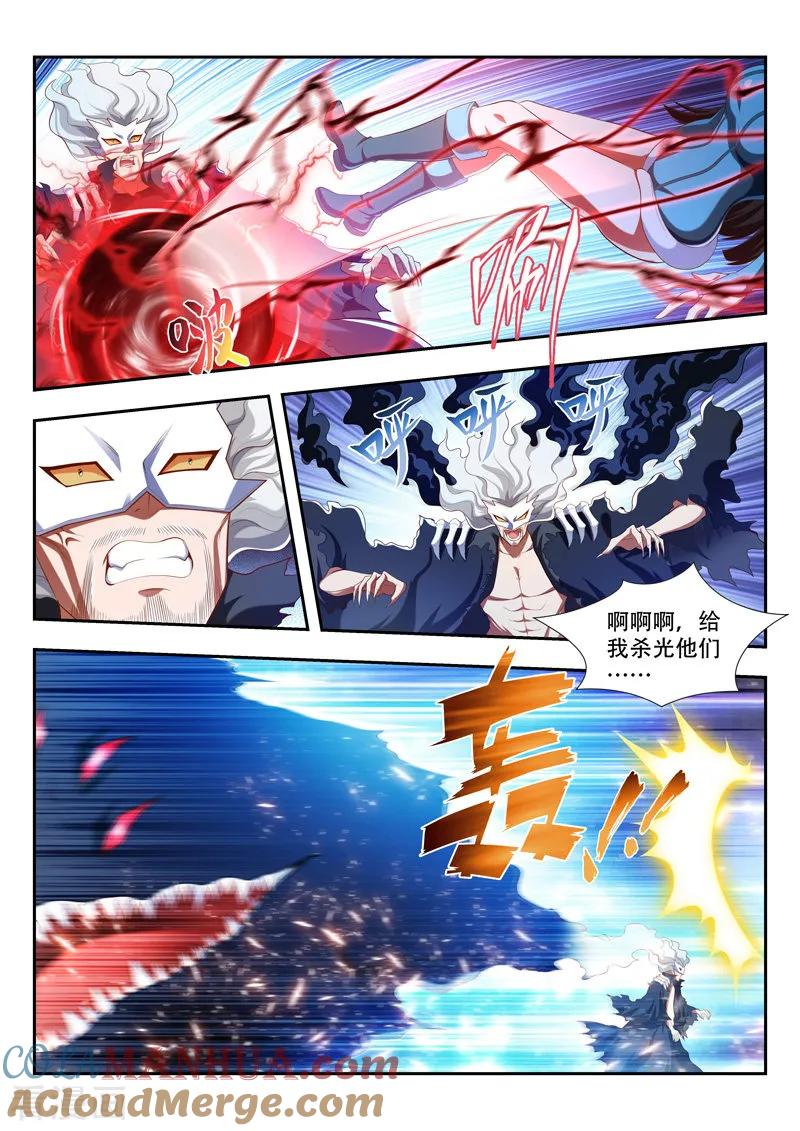 《万界神主》第181话 叶辰来了 第7页