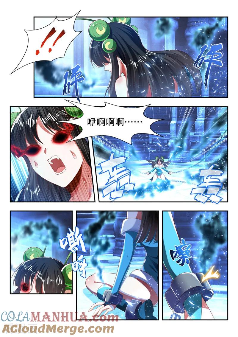 《万界神主》第183话 返回花神宫 第7页