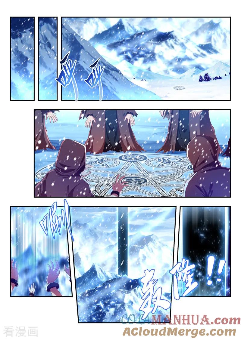 《万界神主》第184话 挑拨 第8页