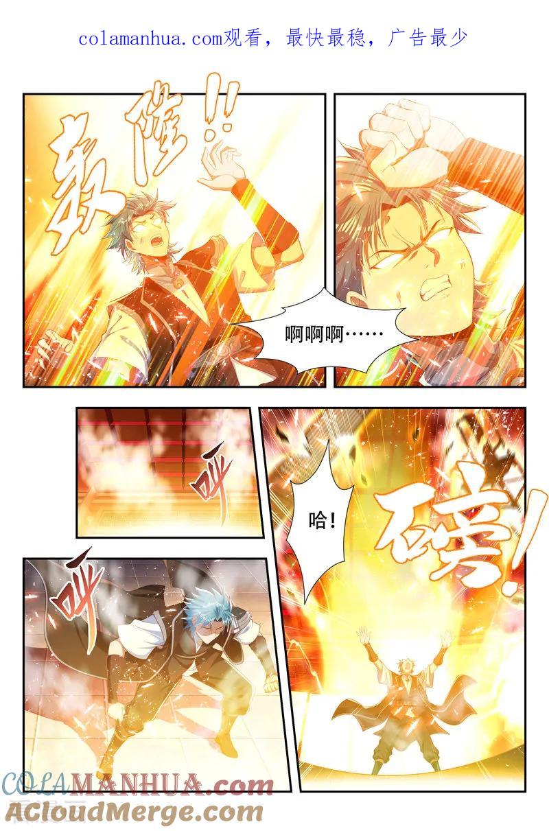 《万界神主》第184话 挑拨 第1页