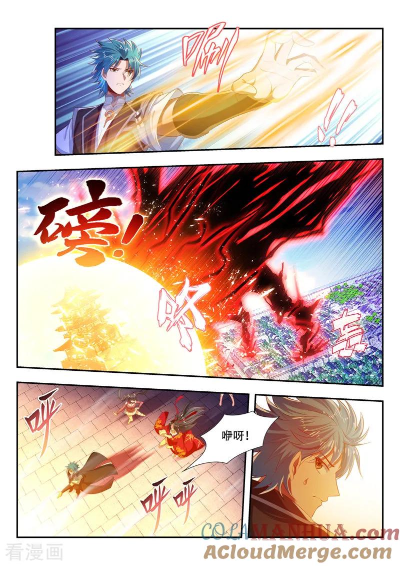《万界神主》第185话 一触即发 第11页