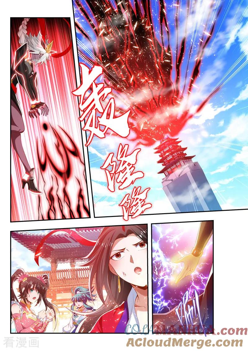 《万界神主》第185话 一触即发 第10页