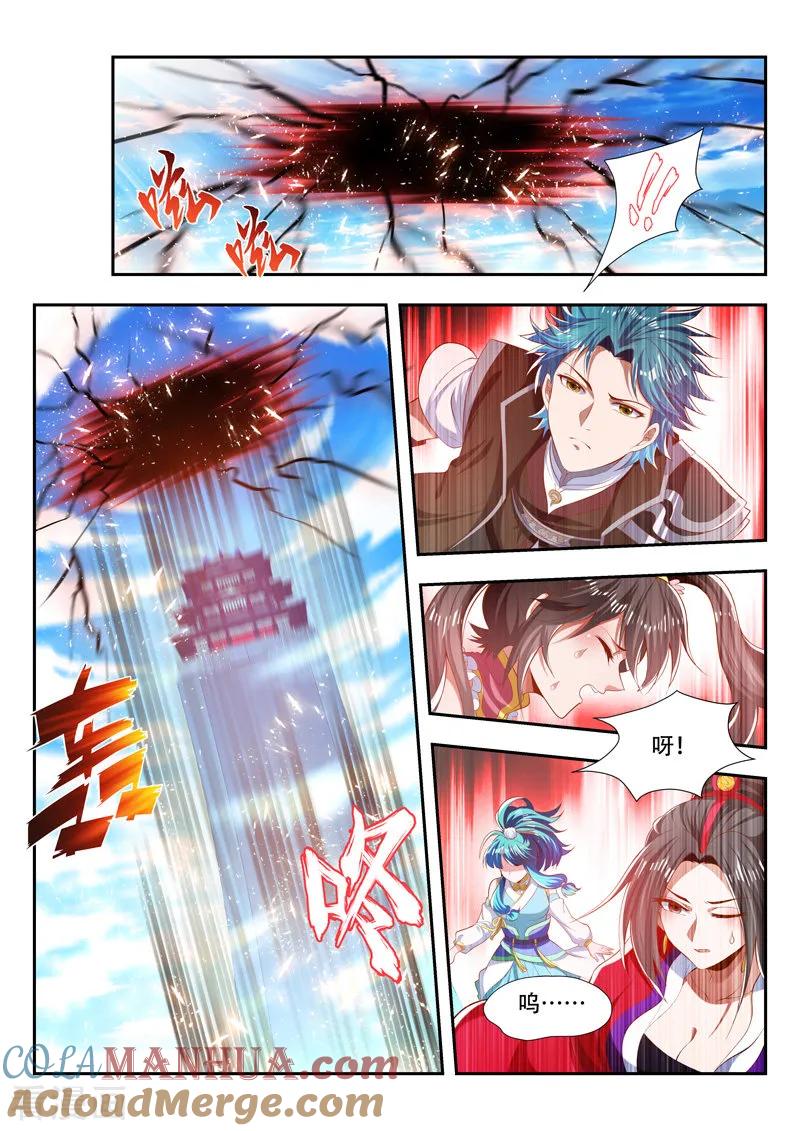 《万界神主》第185话 一触即发 第3页