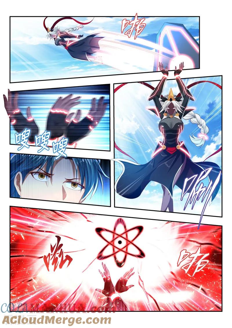 《万界神主》第185话 一触即发 第9页