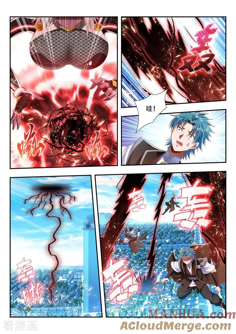 《万界神主》第186话 小小的神力 第9页