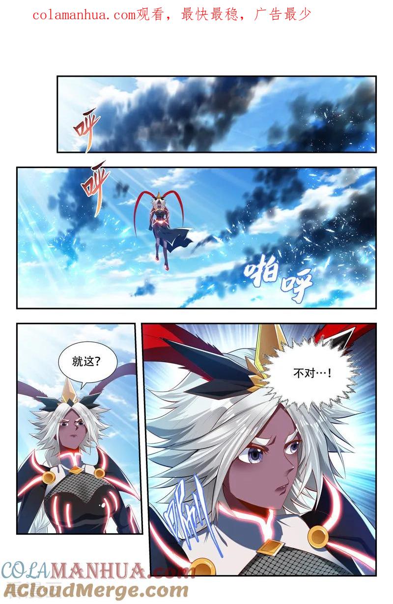 《万界神主》第187话 应战 第1页