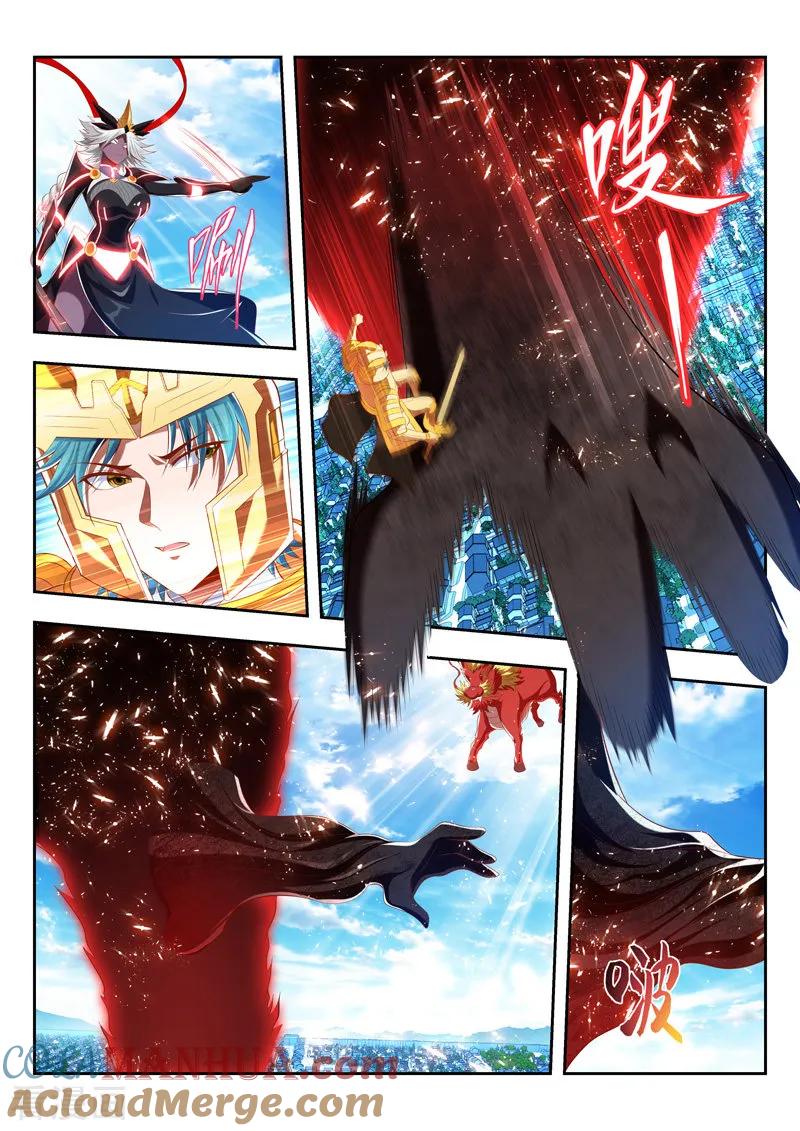 《万界神主》第188话 麒麟怒 第6页