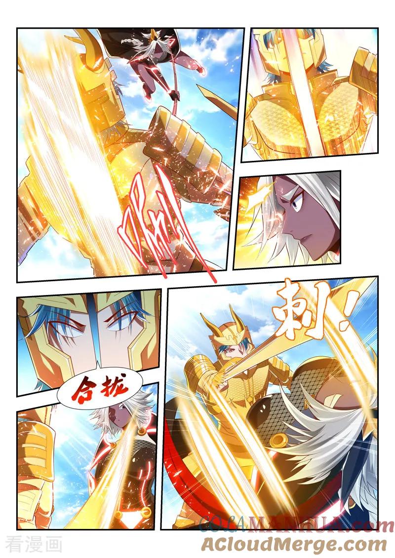 《万界神主》第189话 全力一战 第10页