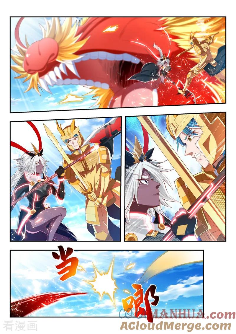 《万界神主》第189话 全力一战 第8页