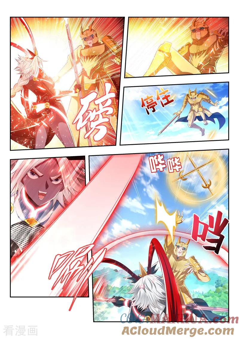 《万界神主》第190话 旁观者 第11页