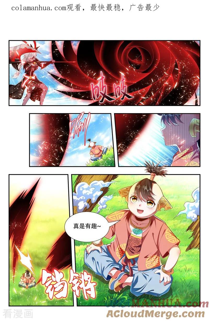 《万界神主》第190话 旁观者 第1页