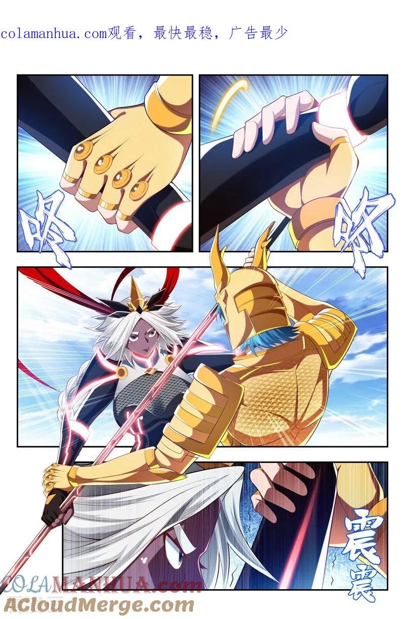《万界神主》第191话 最强秘法 第1页
