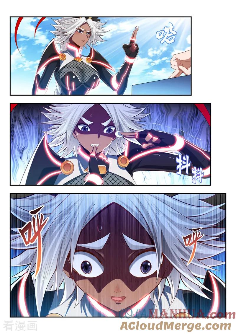 《万界神主》第194话 赌局 第11页
