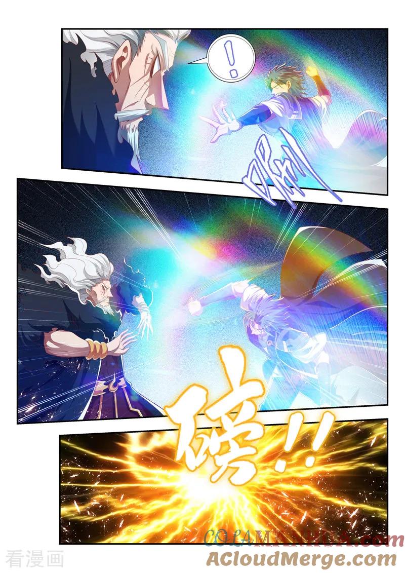 《万界神主》第199话 对决 第9页