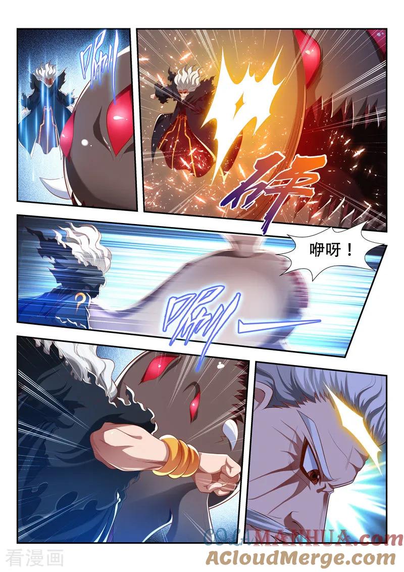 《万界神主》第199话 对决 第8页