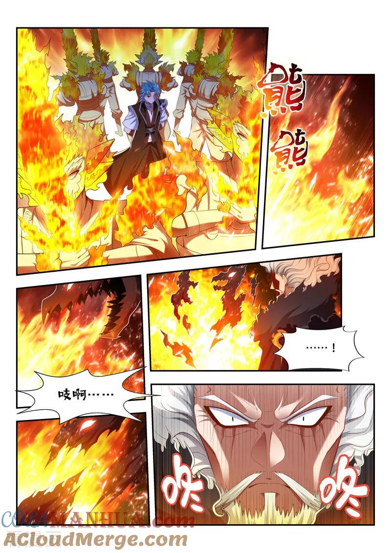 《万界神主》第199话 对决 第2页